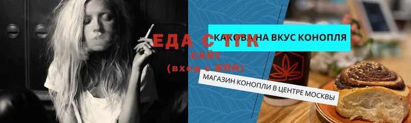 Еда ТГК марихуана  продажа наркотиков  Долинск 