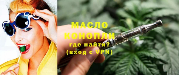 MDMA Premium VHQ Белокуриха