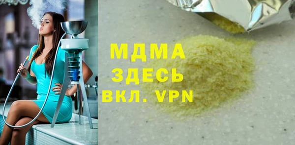 MDMA Premium VHQ Белокуриха