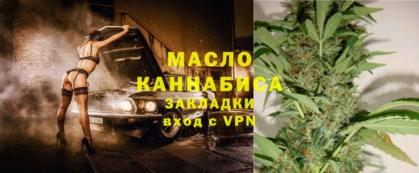 MDMA Premium VHQ Белокуриха